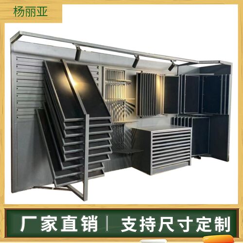 瓷砖展架 木地板展示架 石材展示架 平推可调节展示架货架可定制