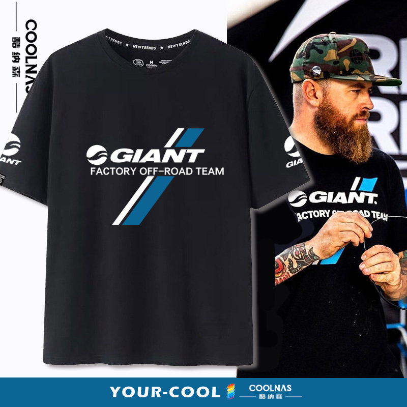 自行车山地骑行衣服logo印花短袖t恤男女宽松纯棉半袖