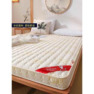 乳胶床垫1一1.2二1.35五1.5八x1.82.0m1.9乘2米2.2乘以两一米九