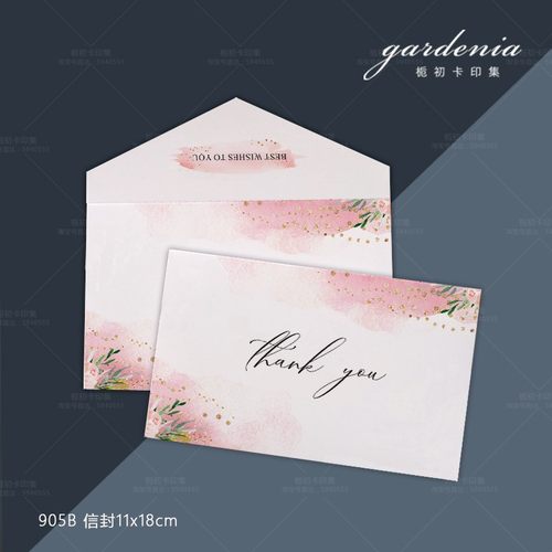 铜版纸哑膜西式信封定制 高级水彩仿金信封制作设计印刷 封套制作