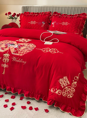 大红色高b端婚庆四件套水洗磨毛被套床裙婚房结婚中式喜庆床上用