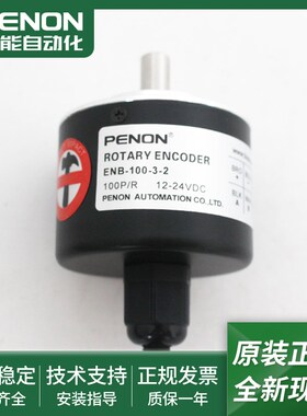 EB58C10-H6PR-1024-1r000-600-500-360-300-100-1200-200-2048