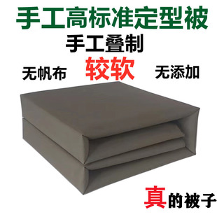 内务手工定型被非帆布绿r色纯棉成型被豆腐块可盖模型被子速叠被