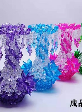 手工串珠吊坠花瓶成品亚克力散珠子编织居家饰品摆件客厅卧室装饰