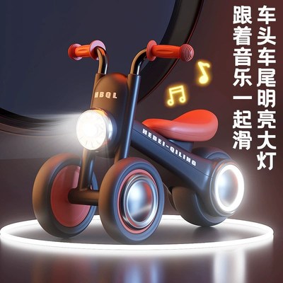 儿童平衡滑行车无脚踏宝宝自行车小孩学步玩具宝宝周岁遛娃神器