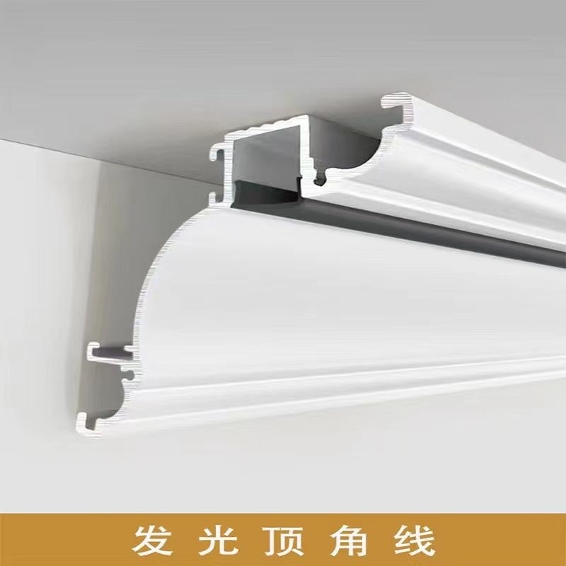 发光石膏线灯带客厅铝合金阴角线性灯免吊顶洗墙灯明装顶角线型灯