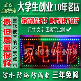 电子灯箱定做LED灯箱广告牌 悬挂户外闪灯招牌制作防水 湖北武汉