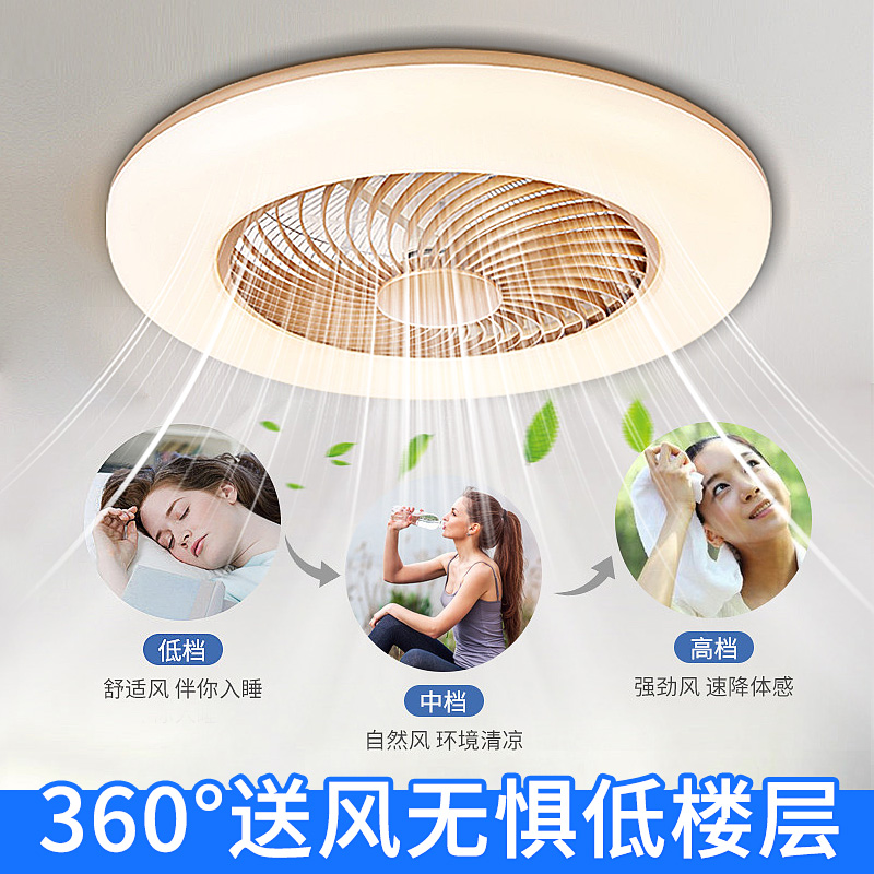 卧室吸顶风扇灯超薄静音隐形吊扇灯现代客厅餐厅一体带电风扇吊灯