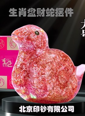 蛇年纪念礼品碎钞k生肖蛇摆件钞艺文创百元碎钞盘财蛇生肖贺岁送