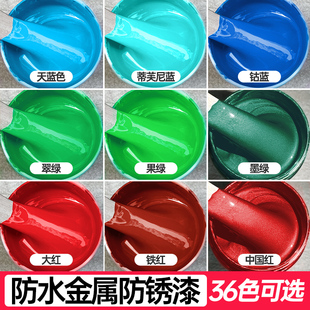 蓝色油漆桶d装天蓝色葱绿色防锈漆红色大红铁红小瓶金属自喷漆小