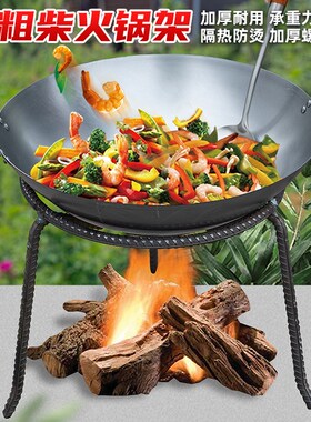 加厚实心钢筋支锅架锅圈炒锅汤锅架子置H物架双层锅垫防烫隔热承