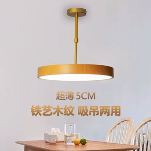 简约现代铁艺木纹吊灯客厅餐厅卧室书房办公室美容院W个性创意灯