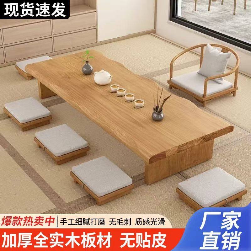 日式实木茶桌椅组合榻榻米炕桌阳台茶几坐地桌茶室长条禅意矮茶台,商业/办公家具,茶台/茶桌,淘宝优惠券,粉丝福利购,淘宝优惠卷