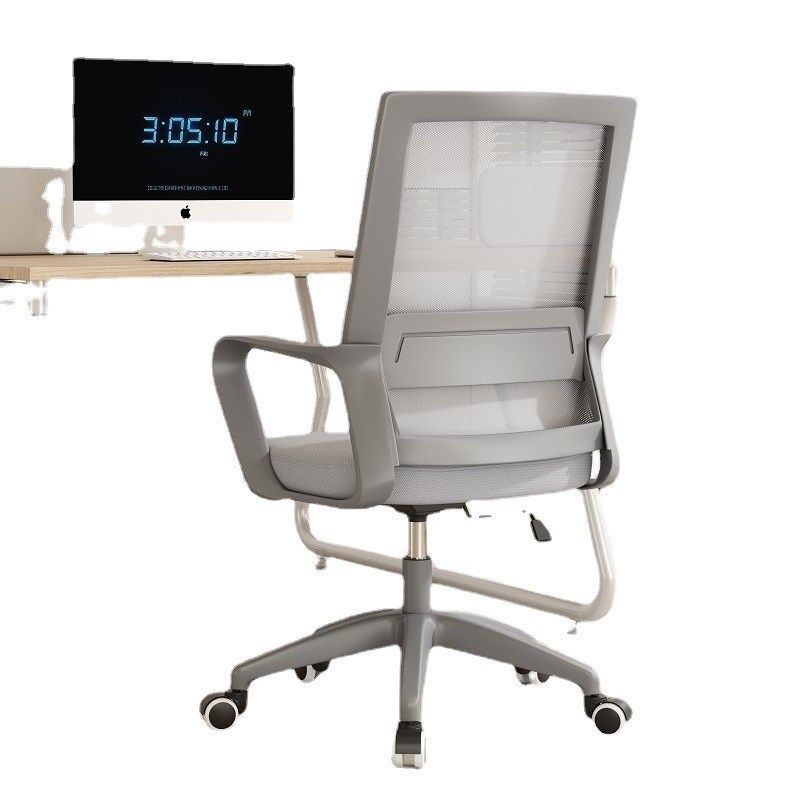 办公椅舒适久坐电脑椅家用书房弓形座椅写字椅学生学习椅书桌椅子,商业/办公家具,办公电脑椅/职员椅,淘宝优惠券,粉丝福利购,淘宝优惠卷