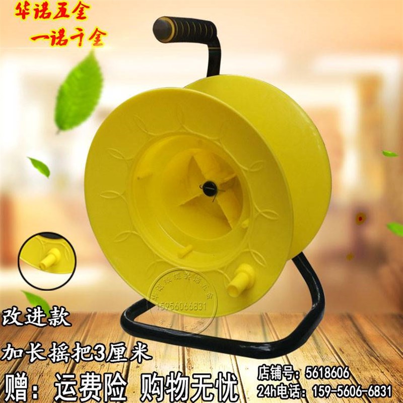 加强改进a电缆拖线盘工程塑料摔不坏空盘无插座绕线器卷线轴收线