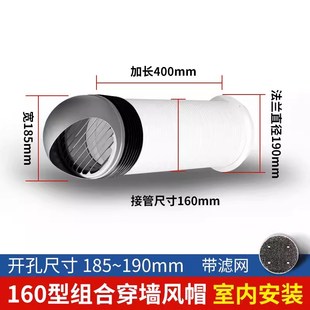 新款 304不锈钢防风罩穿墙风帽外墙出风口油烟机防雨帽排气口现货