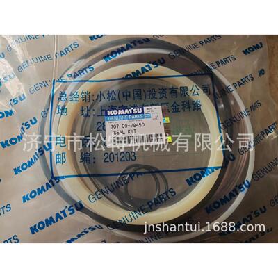 PC2000大臂油缸修理包707-99-78450