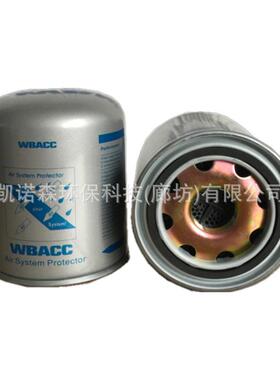 厂家直销 空气干燥器过滤器4329012232 4329012231