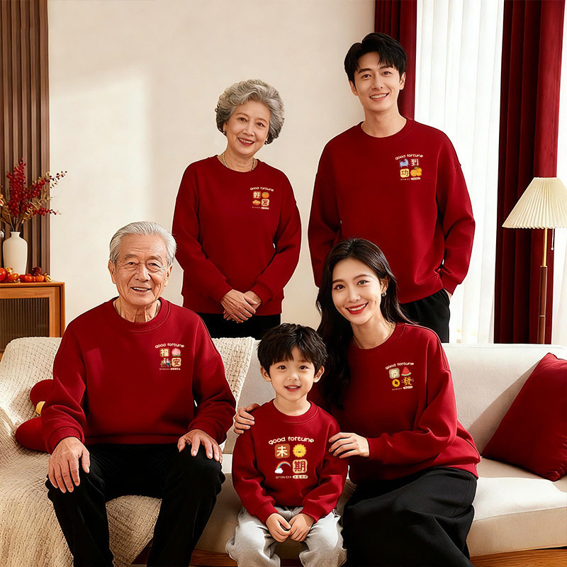 马年亲子装酒红色加绒卫衣2026新年全家福衣服一家人三四口家庭装