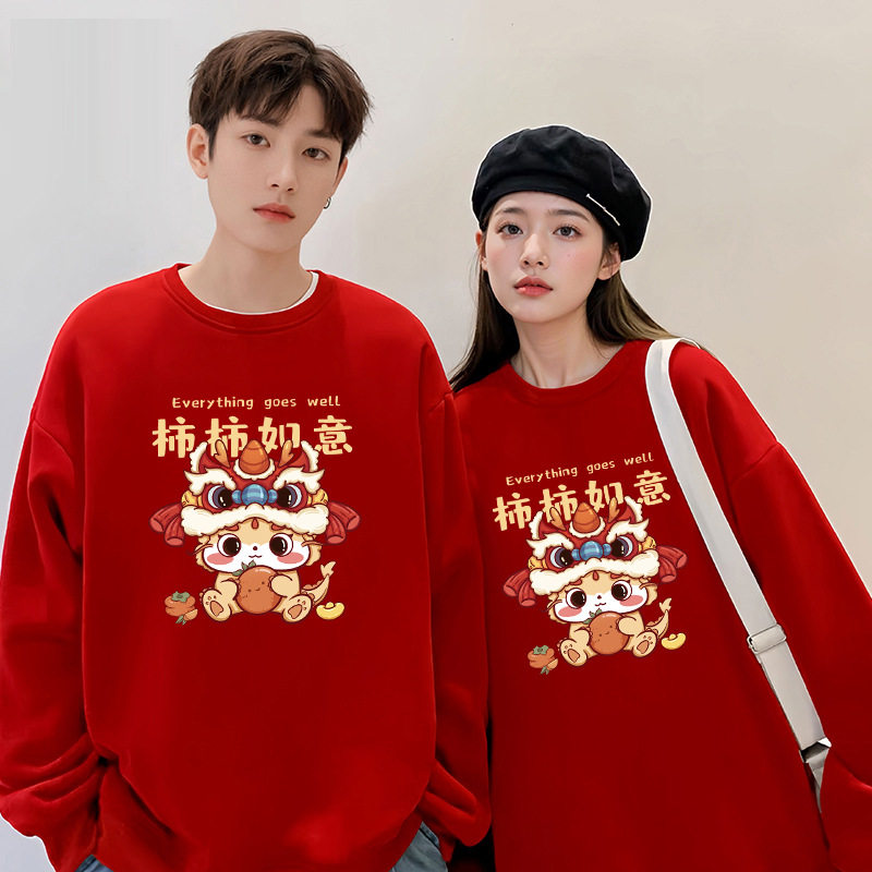 红色卫衣女加绒圆领无帽上衣春秋冬2025新年本命年衣服加厚情侣装