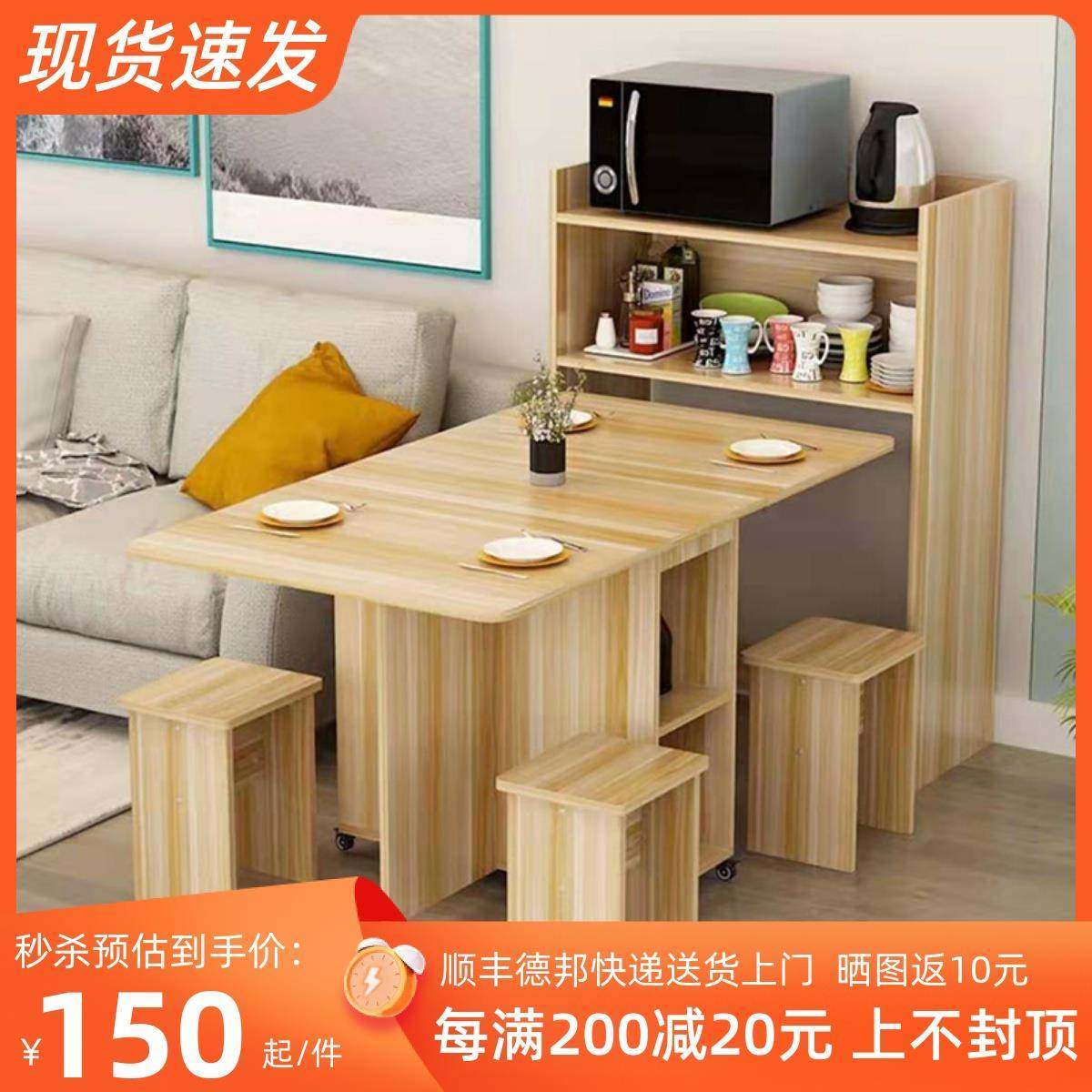 9U折叠餐桌长方形家用多功能小户型可移动伸缩吃饭桌简约餐边柜组,特色手工艺,其他特色工艺品,淘宝优惠券,粉丝福利购,淘宝优惠卷