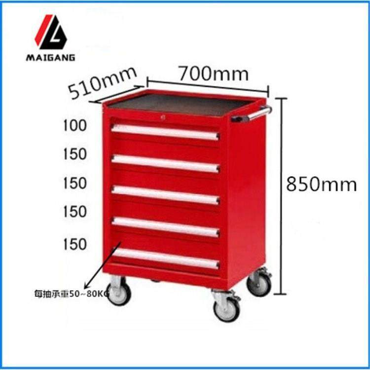 麦冈MG-185M加厚五金零件柜5抽多功能工具箱抽屉式汽保汽修工具车,特色手工艺,其他特色工艺品,淘宝优惠券,粉丝福利购,淘宝优惠卷
