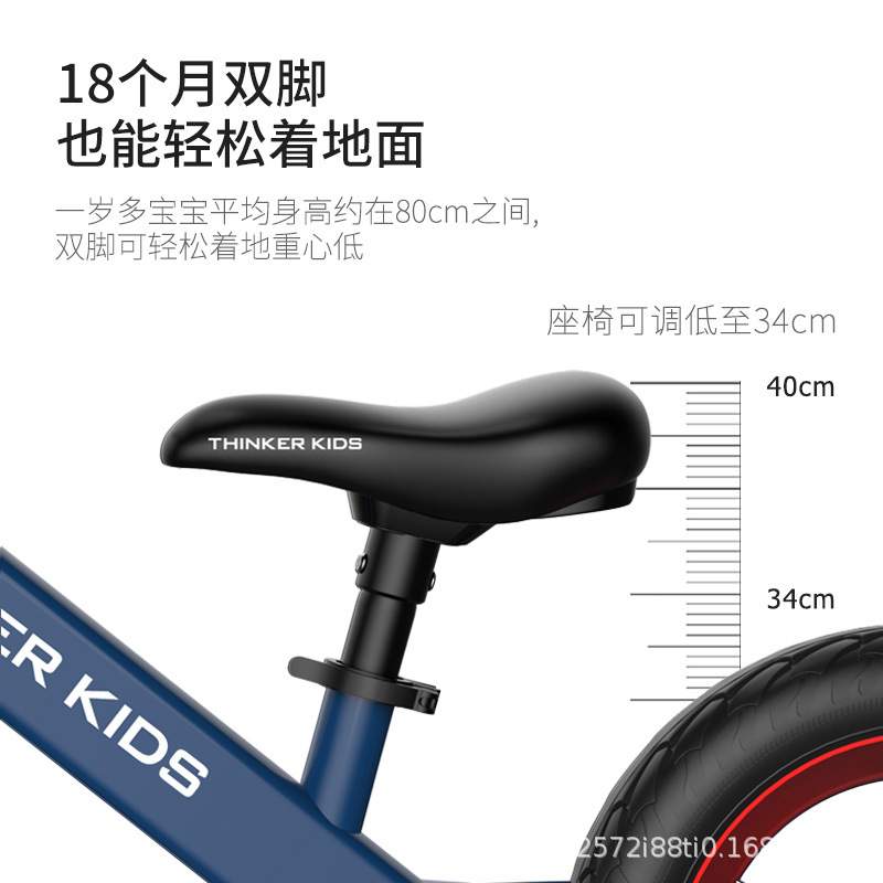 德国ThinkerKids儿童TK平衡车1-6岁宝宝双轮滑步无脚踏单车滑行车