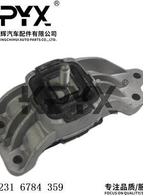 适用宝马MINI迷你R55R56波箱机脚胶变速箱支架胶垫OE:22316784359