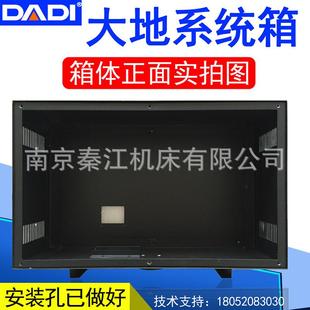 南京大地数控系统支架箱体一体机DD230数控系统支架改造专用