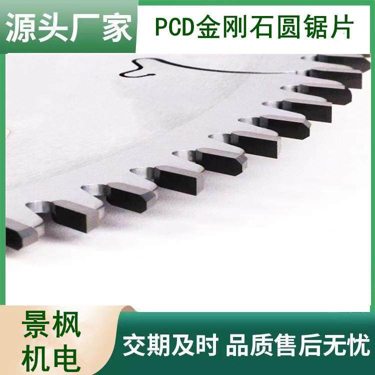 PCD金刚石锯片铝合金专用金钢石450门窗双头锯转盘锯断桥铝型材,特色手工艺,其他特色工艺品,淘宝优惠券,粉丝福利购,淘宝优惠卷
