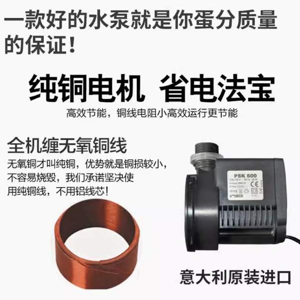 AE蛋分内置蛋白质分离器海水缸ZPS蛋分 ZPS60 100 120 ZPS2化氮器