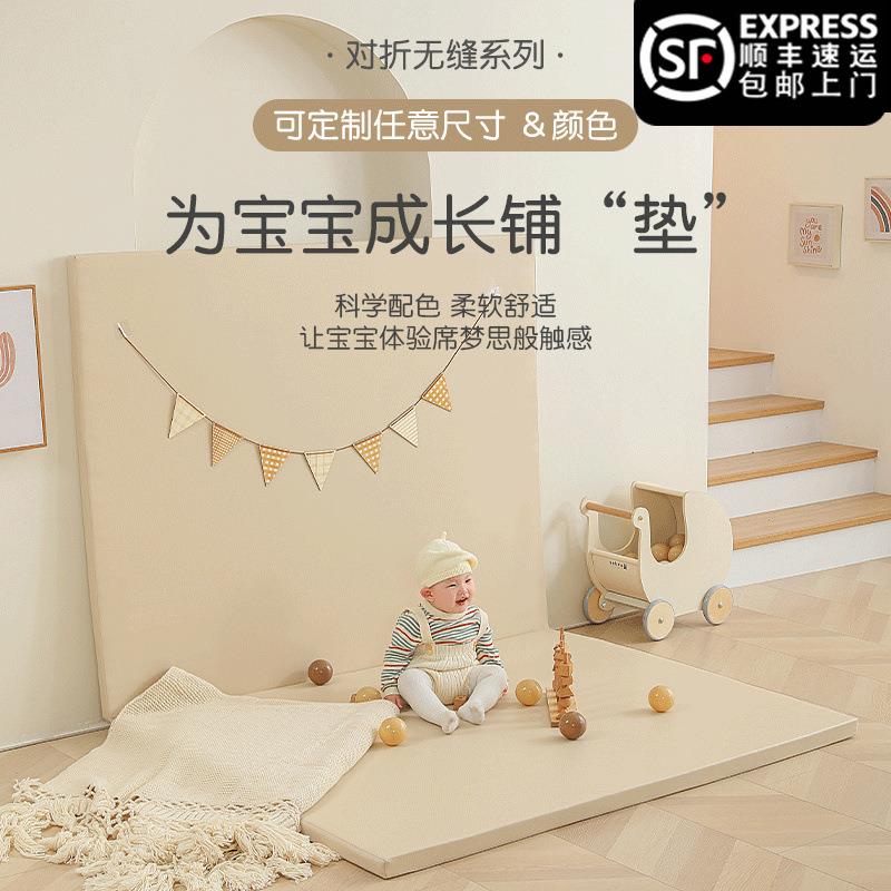 儿童xpe爬爬垫无味宝宝无缝折叠加厚PU地垫婴儿拍照背景垫子