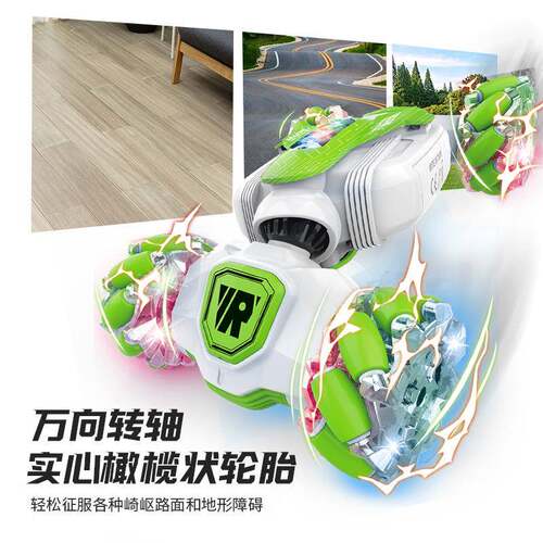 2377-2B迷你手势感应扭变车car充电变形遥控汽车漂移特技越