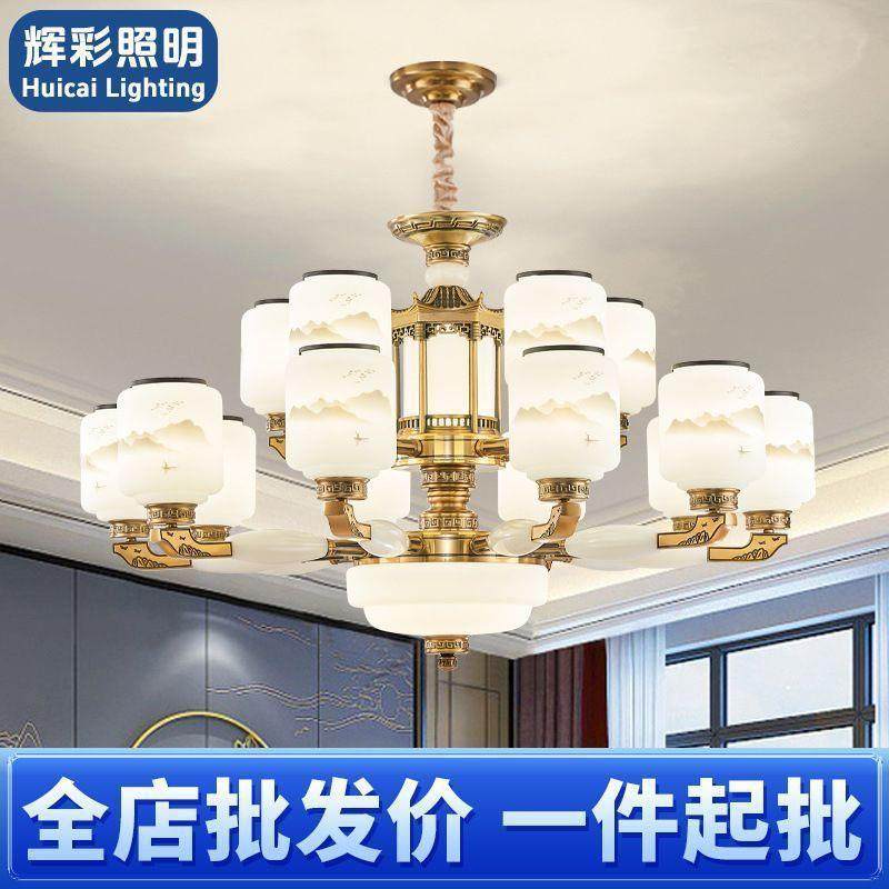 新中式客厅灯别墅大气自建房中空复式楼大灯中国风灯饰中山灯