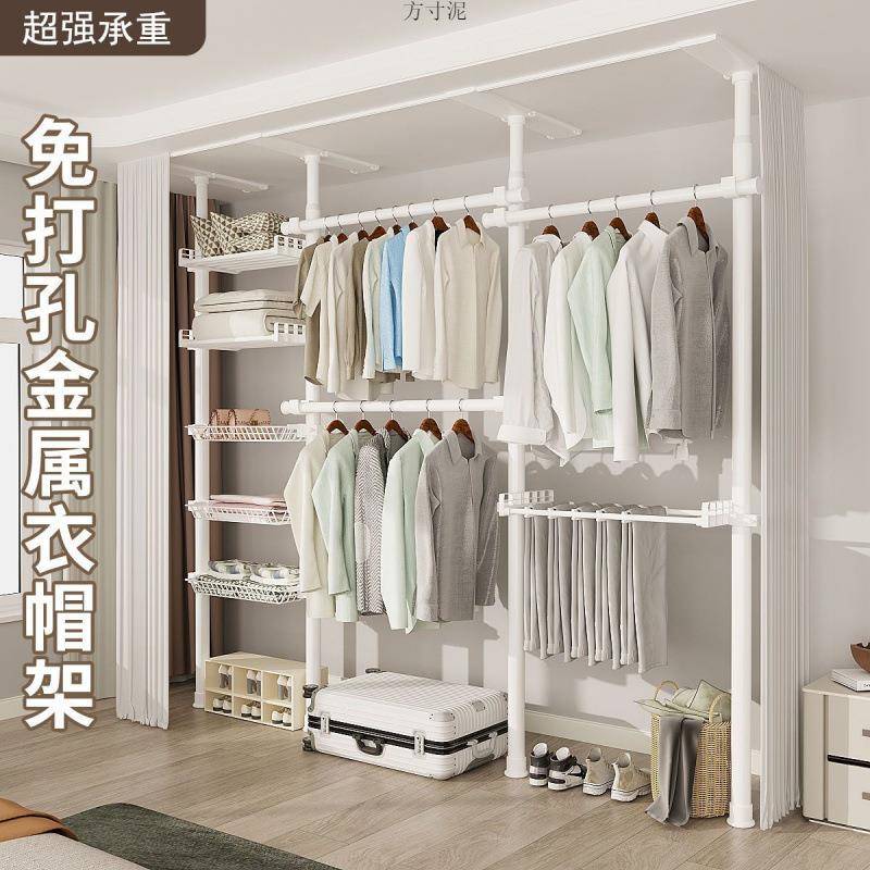 免打孔免粘顶天立地置衣架加厚衣帽间挂衣服组装简易柜子租房宿舍