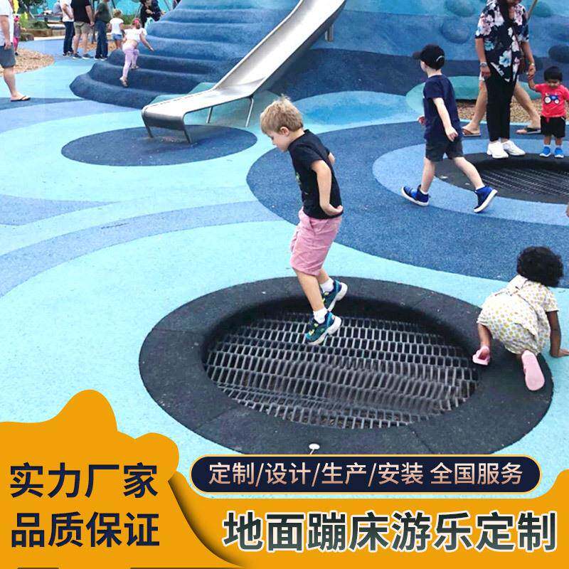 户外地面蹦床非标游乐设备儿童室外幼儿园景区圆形埋地蹦蹦床