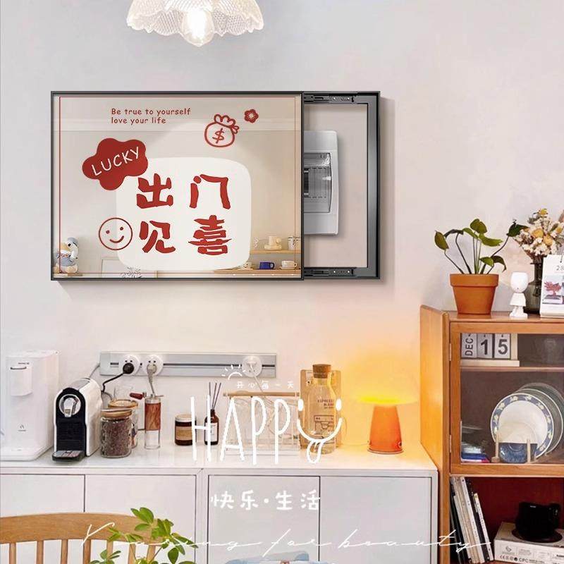 小清新电表箱装饰画推拉配电箱遮挡盖板餐厅好寓意电闸箱镜子挂画