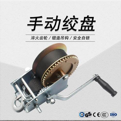 600-3500磅全型号镀彩锌手动绞盘高端奢华优良质感出口品质