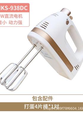 祈和KS-938DC电动打蛋器不锈钢手动搅拌打蛋机450W大功率低音烘焙