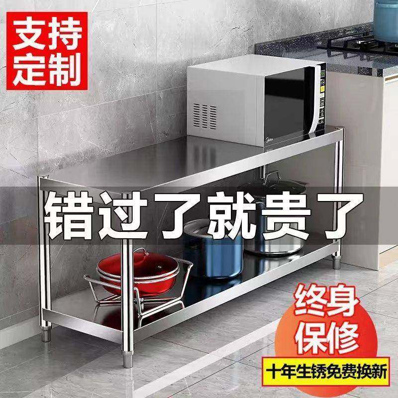 50高两层厨房落地不锈钢置物架微波炉烤箱锅盖碗调料台面架50双层,自行车/骑行装备/零配件,更多零件/配件,淘宝优惠券,粉丝福利购,淘宝优惠卷