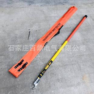 3节5米伸缩拉闸杆高压绝缘棒伸缩拉杆操作杆110kv令克棒