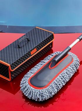 Z2J汽车除尘掸子擦车专用刷车刷子神器不伤漆洗车扫拖把车用工具