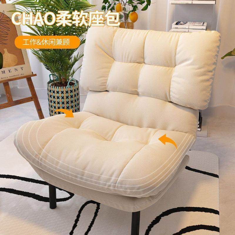 懒人沙发阳台躺椅卧室单人小沙发椅家用休闲可躺小型折叠靠背座椅