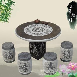 青石仿古石桌石凳庭院户外方形石桌摆件中式石雕桌子款式