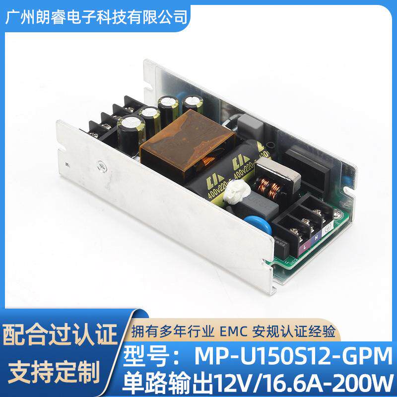 单路输出AC-DC12V/16.6A-200W开关电源裸板内置恒压裸板常用电源
