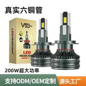 高功率六铜管200W聚光汽车LED大灯光升级H7H11H4远近光led大灯