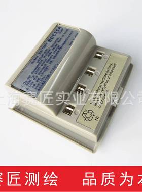 BDC35A适合索佳全站仪CDC40充电器适用于SOKKIA系列