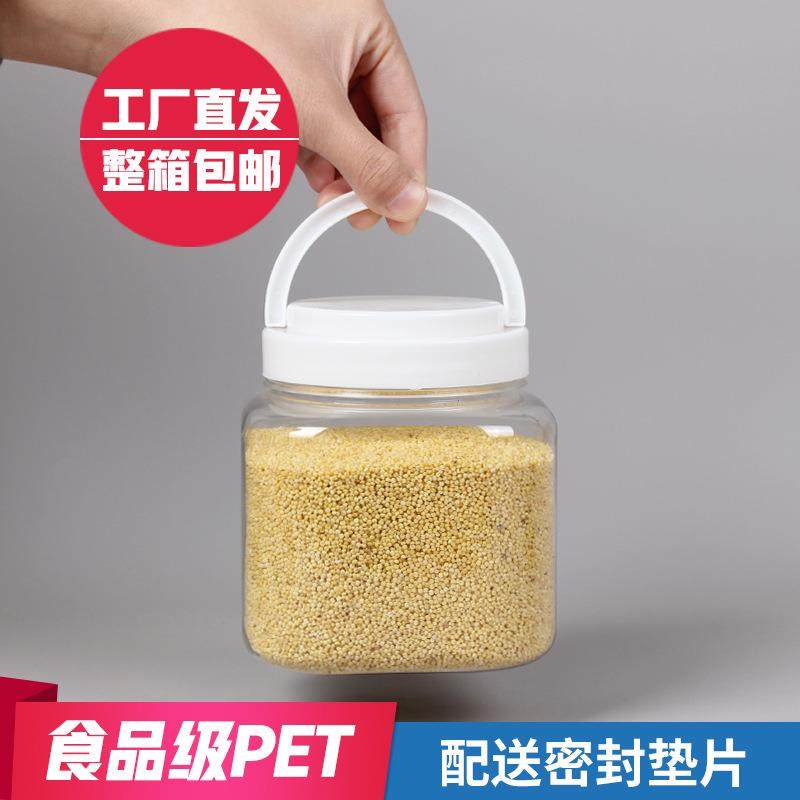 两斤加厚塑料2装蜂蜜空瓶带盖包装密封罐加厚透明五谷杂粮罐,自行车/骑行装备/零配件,更多零件/配件,淘宝优惠券,粉丝福利购,淘宝优惠卷