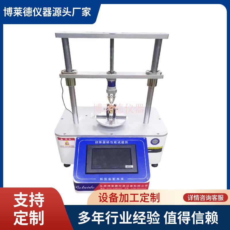 羽毛球拍杆弹性试验机羽毛1球拍杆测试仪器售后无忧