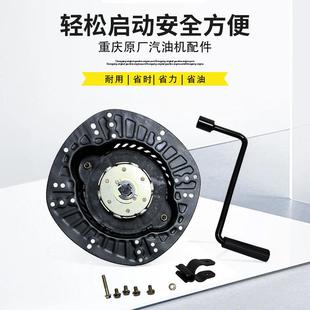 免拉启动器风冷柴油微耕机发电机水泵手摇起单缸旋耕田机配件